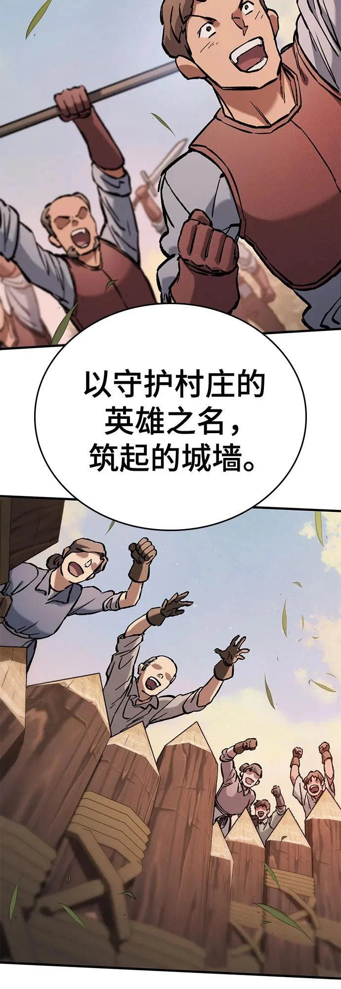 第96话 第81页