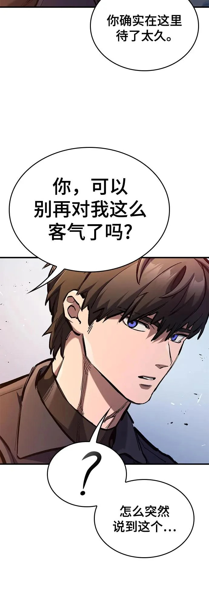 第97话 第34页