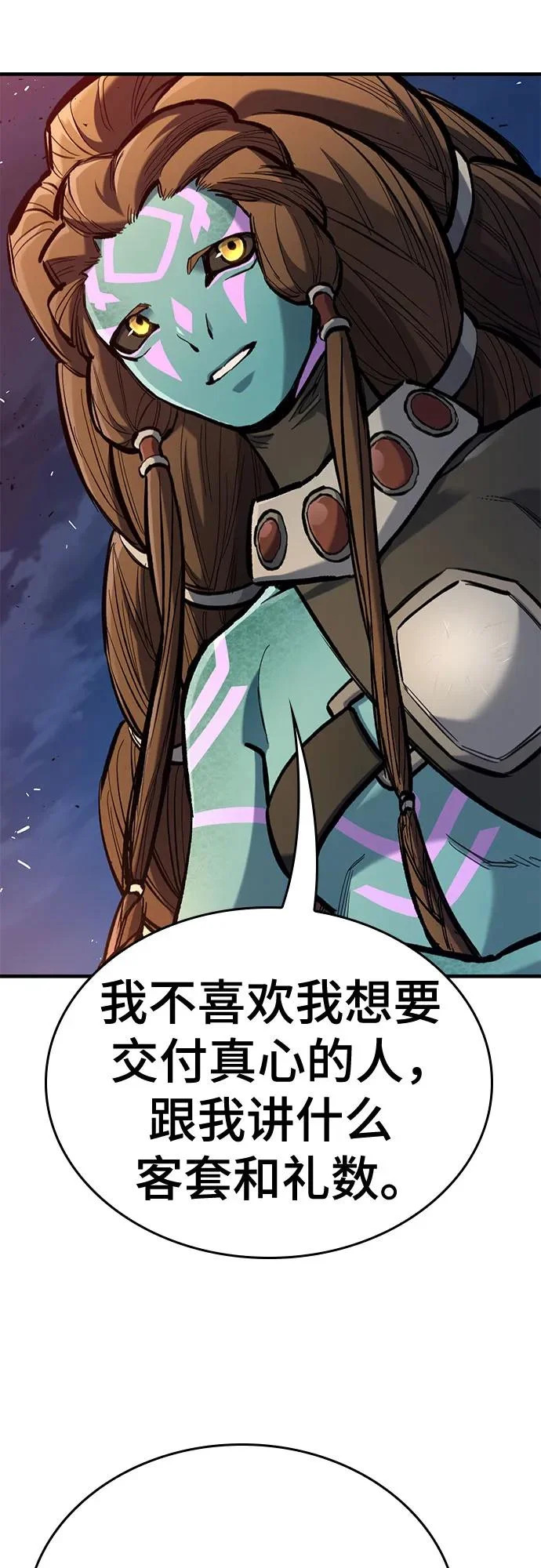 第97话 第35页