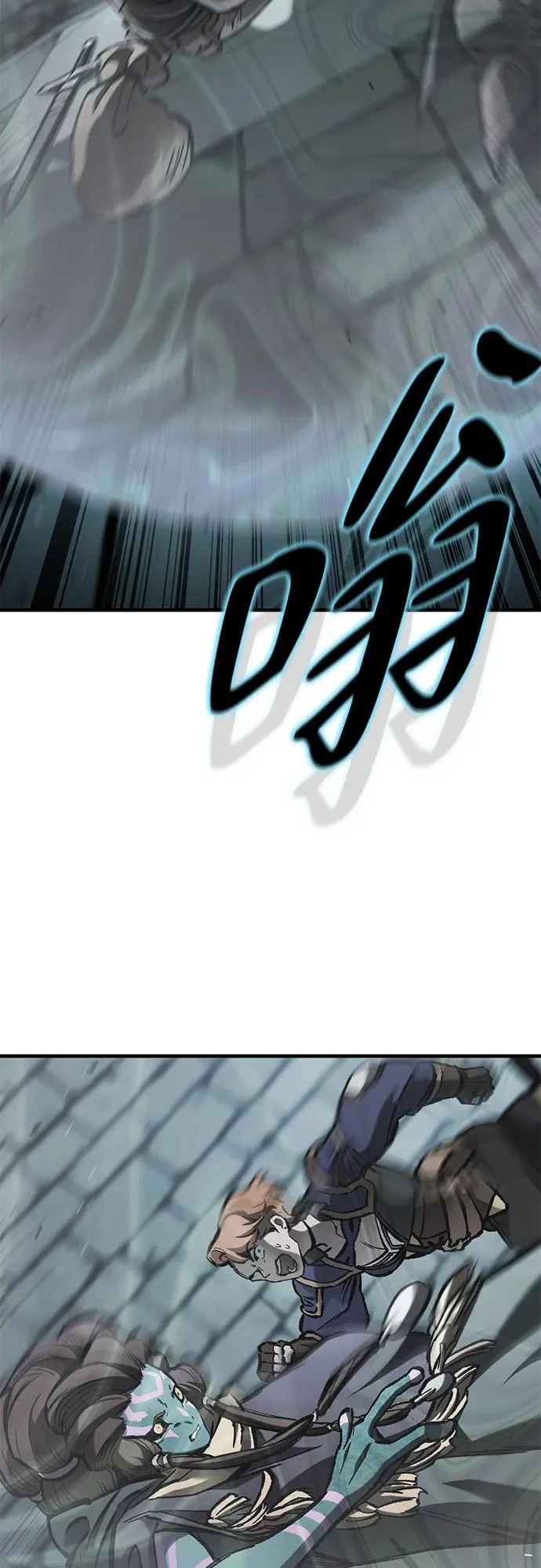 第98话 第33页