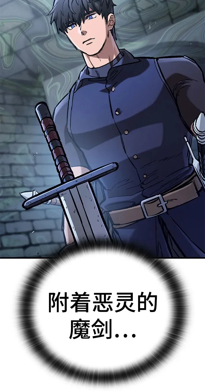 第98话 第69页