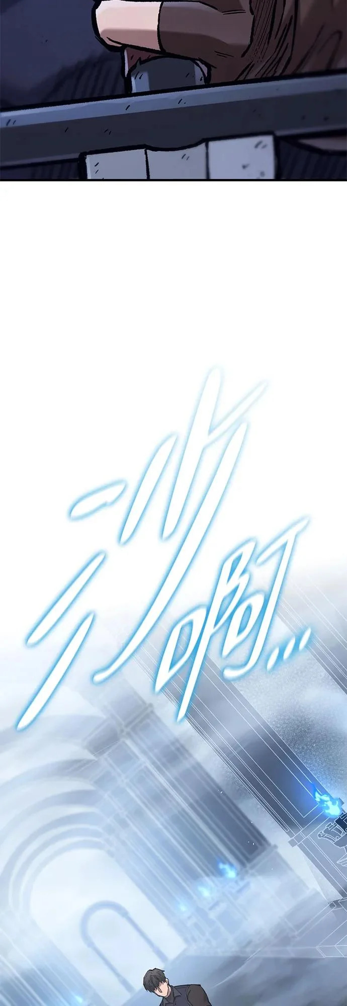 第98话 第71页