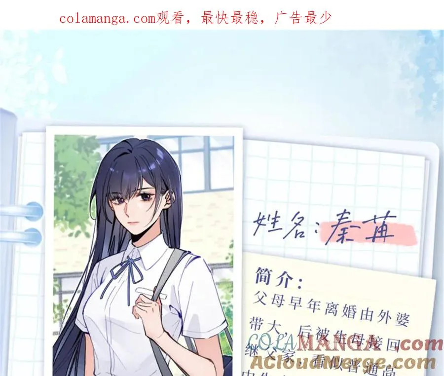 预告 第1页