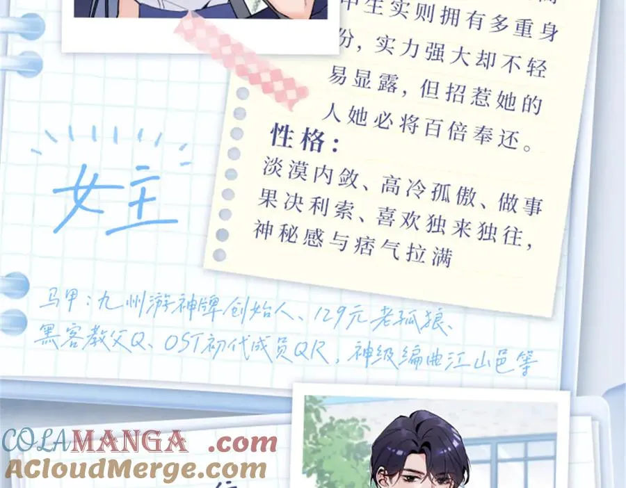 预告 第2页