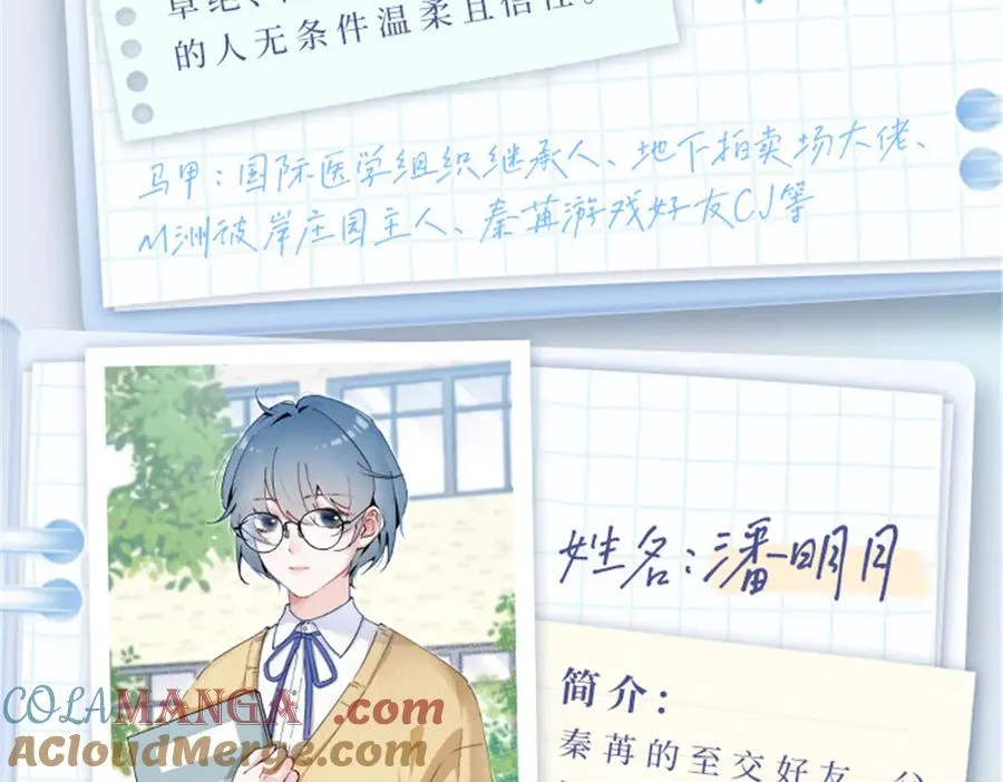 预告 第4页