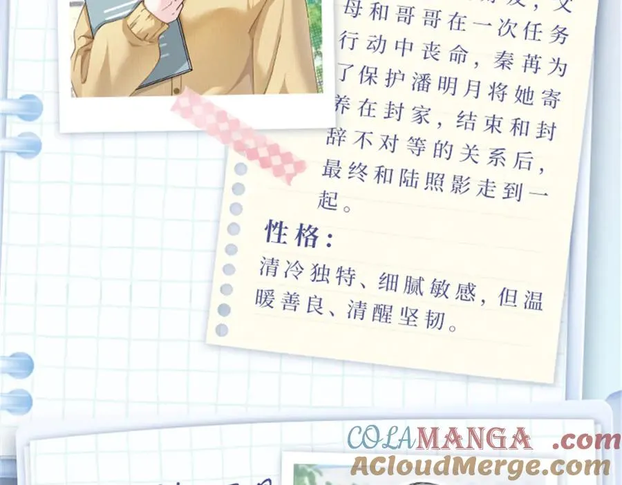 预告 第5页