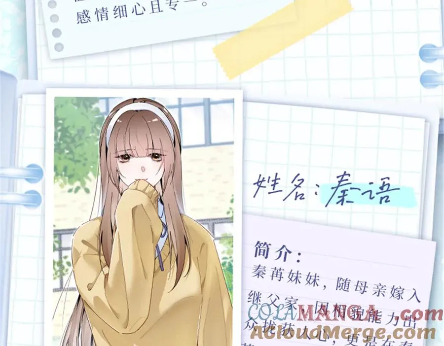 预告 第7页