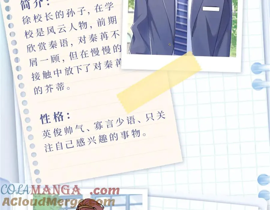 预告 第9页