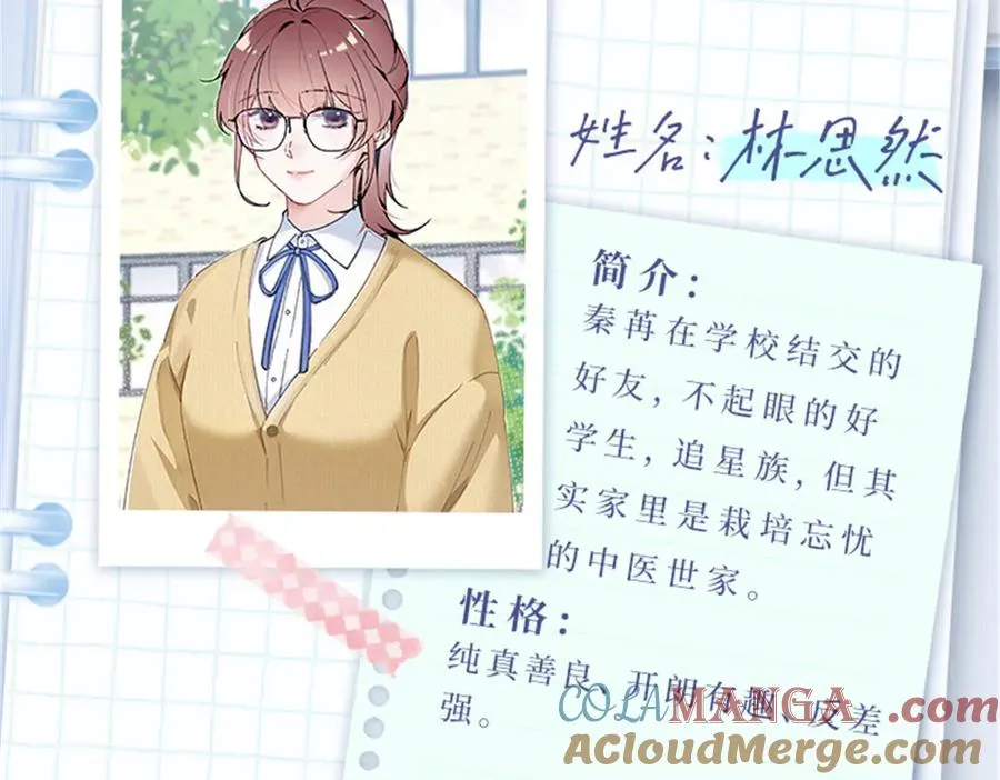 预告 第10页