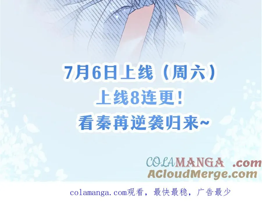 预告 第14页