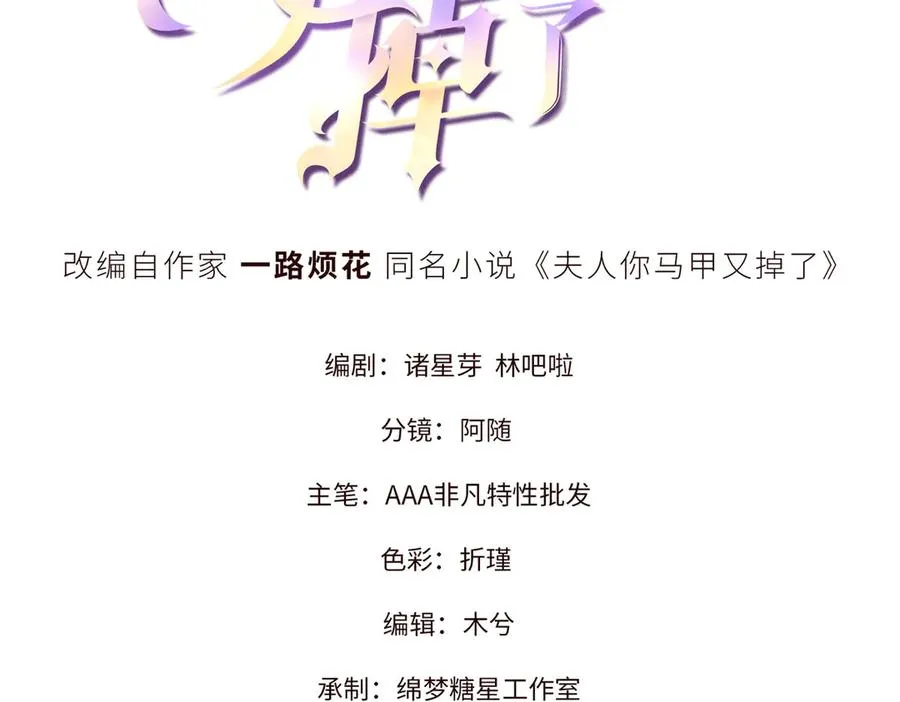 01 没人带我回家了 第3页