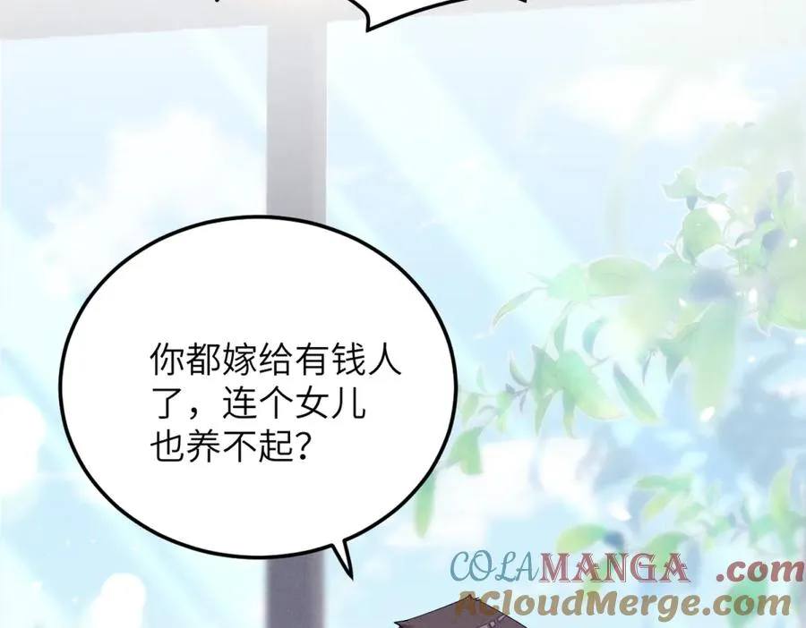01 没人带我回家了 第9页