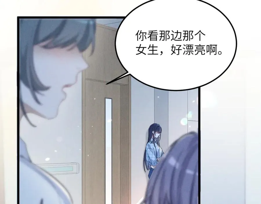 01 没人带我回家了 第12页
