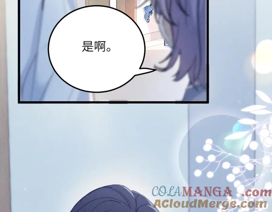 01 没人带我回家了 第13页