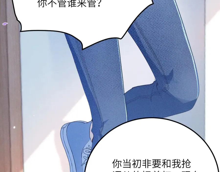 01 没人带我回家了 第16页