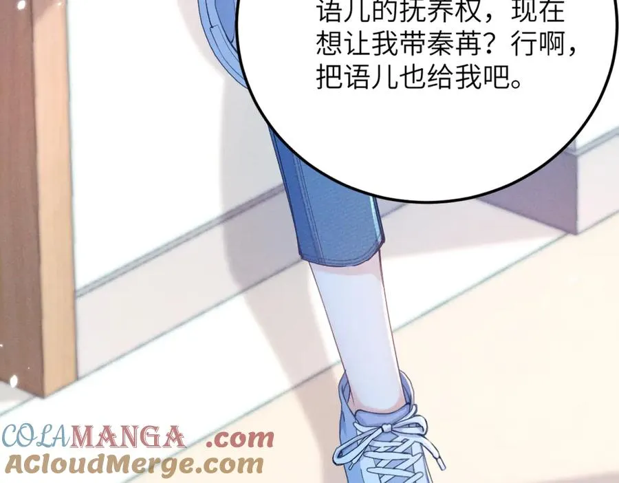 01 没人带我回家了 第17页