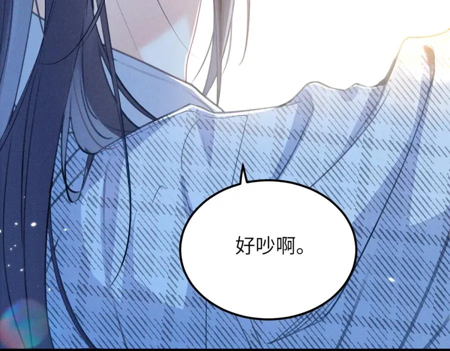 01 没人带我回家了 第22页