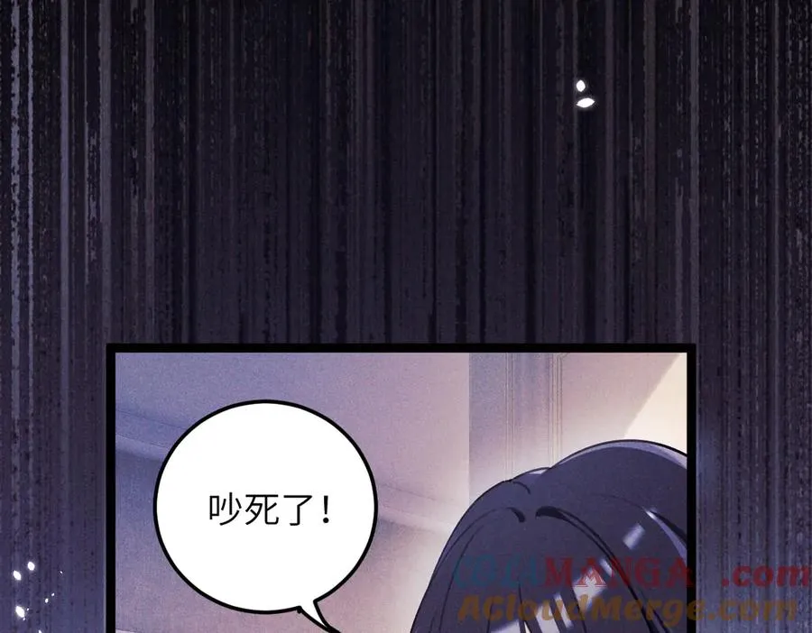 01 没人带我回家了 第25页
