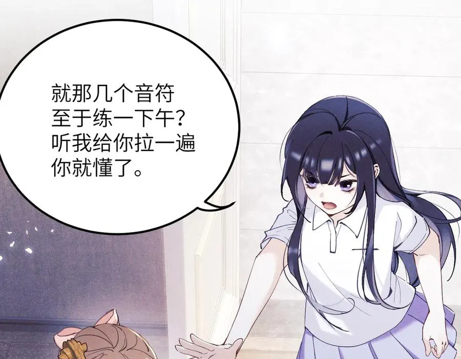 01 没人带我回家了 第27页