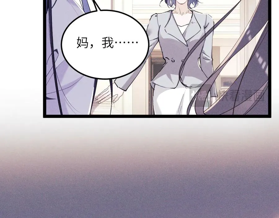 01 没人带我回家了 第31页