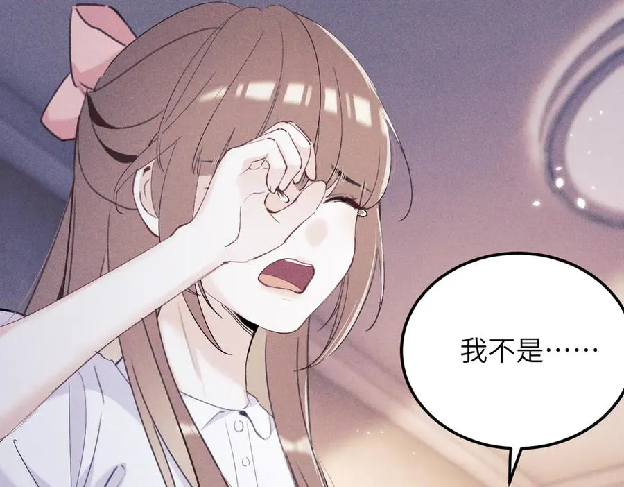 01 没人带我回家了 第32页