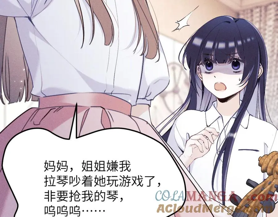 01 没人带我回家了 第33页