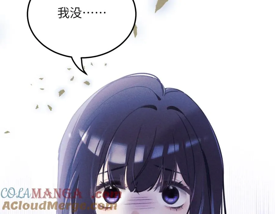 01 没人带我回家了 第37页