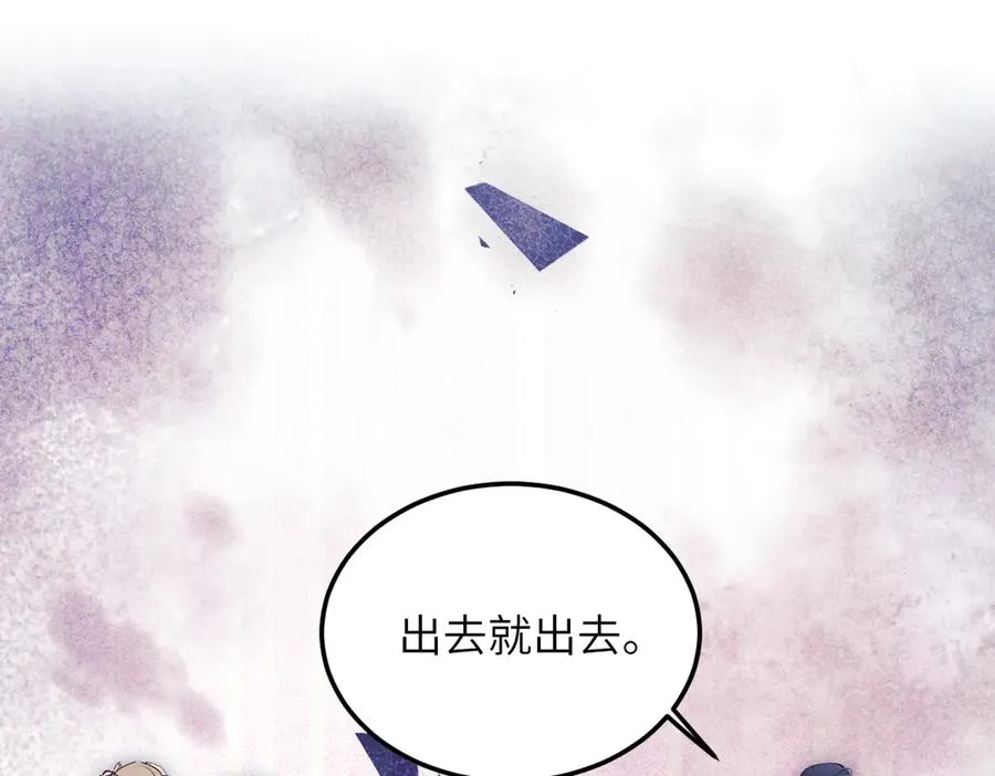 01 没人带我回家了 第42页