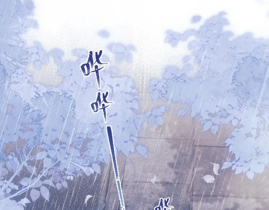01 没人带我回家了 第48页