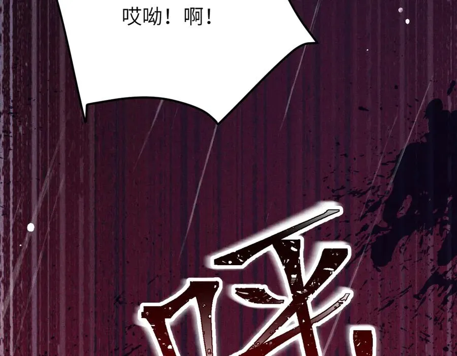 01 没人带我回家了 第70页