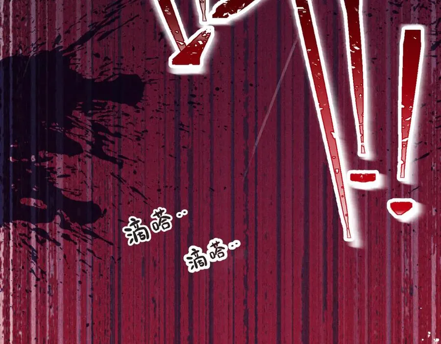 01 没人带我回家了 第71页