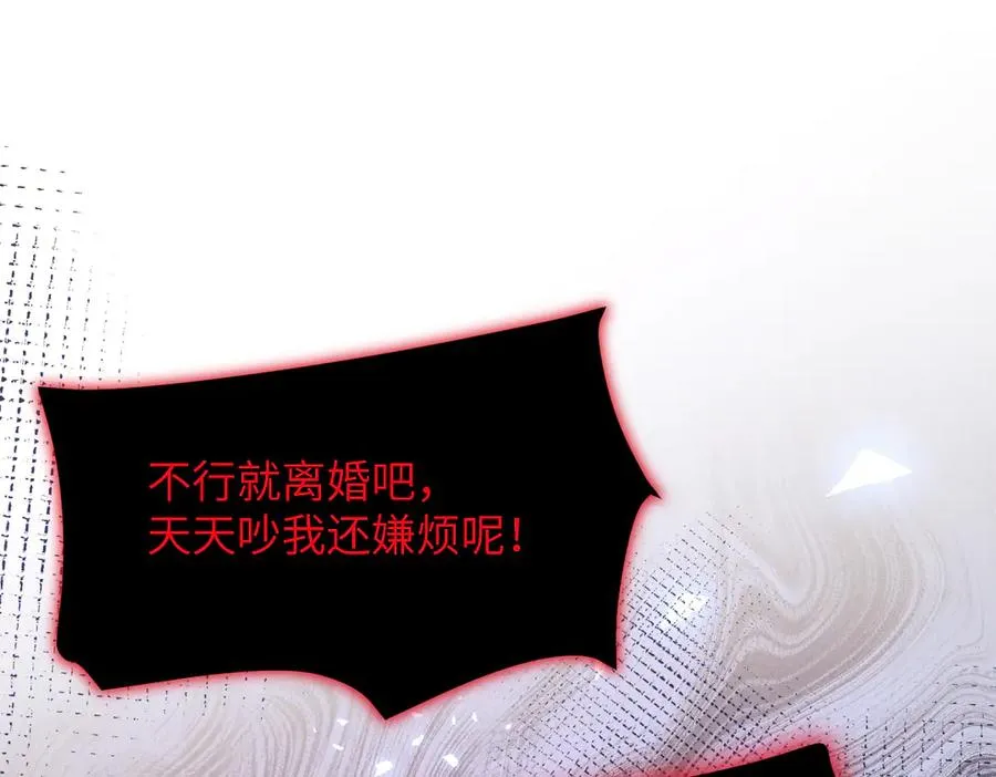 01 没人带我回家了 第90页