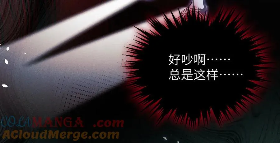01 没人带我回家了 第93页