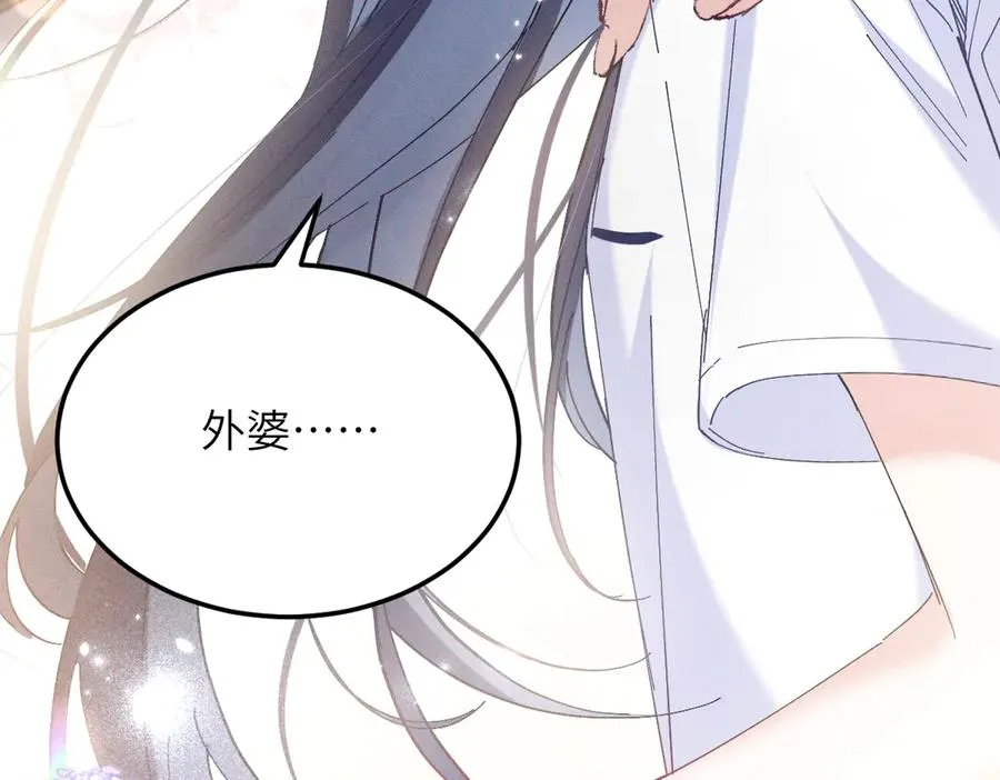 01 没人带我回家了 第100页