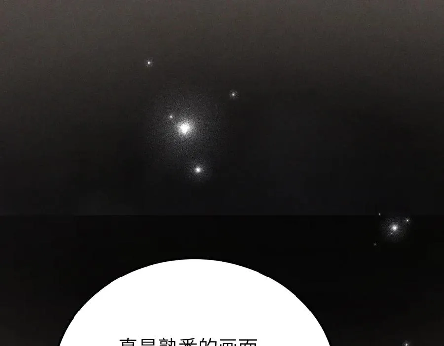 01 没人带我回家了 第104页