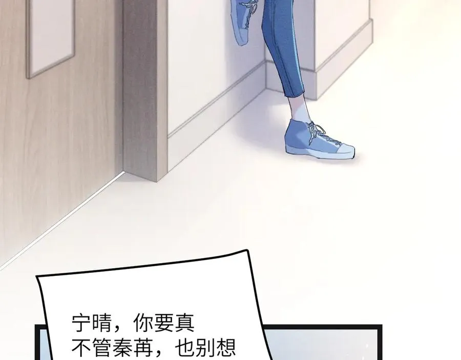 01 没人带我回家了 第107页