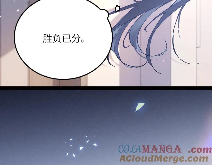 01 没人带我回家了 第113页