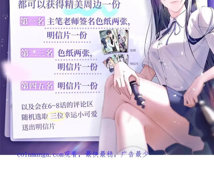 01 没人带我回家了 第119页