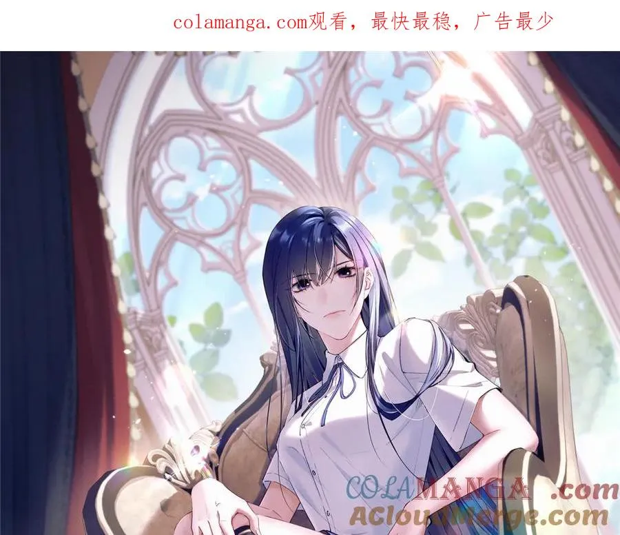 02 刺头秦苒？ 第1页