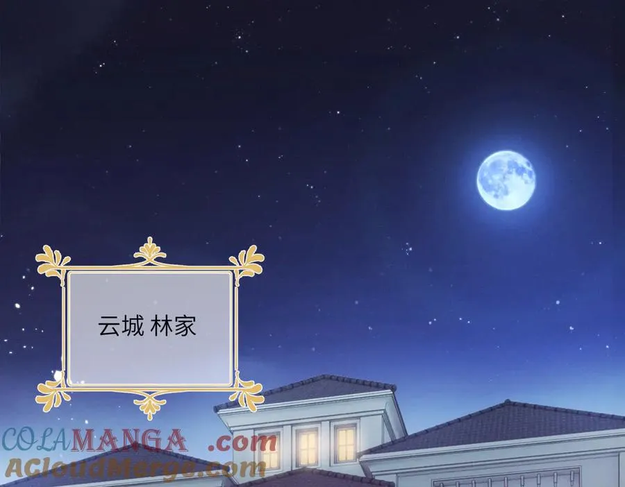 02 刺头秦苒？ 第5页