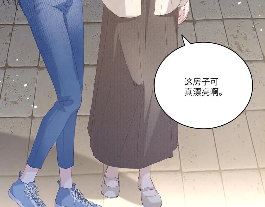 02 刺头秦苒？ 第14页