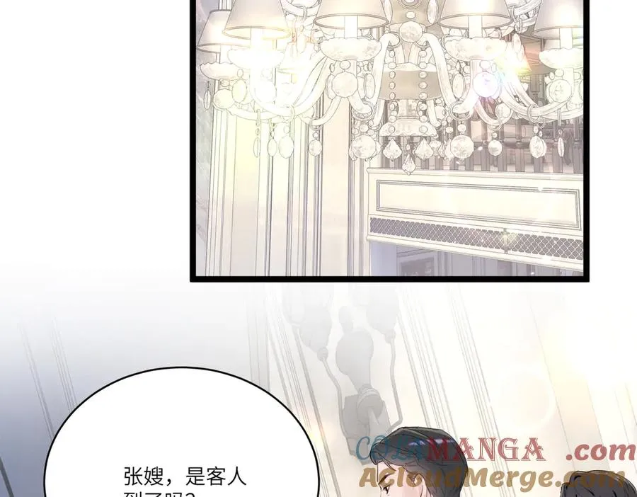02 刺头秦苒？ 第25页