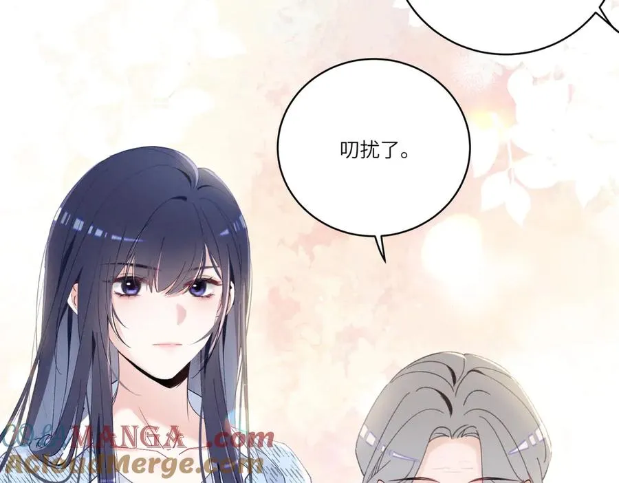 02 刺头秦苒？ 第29页