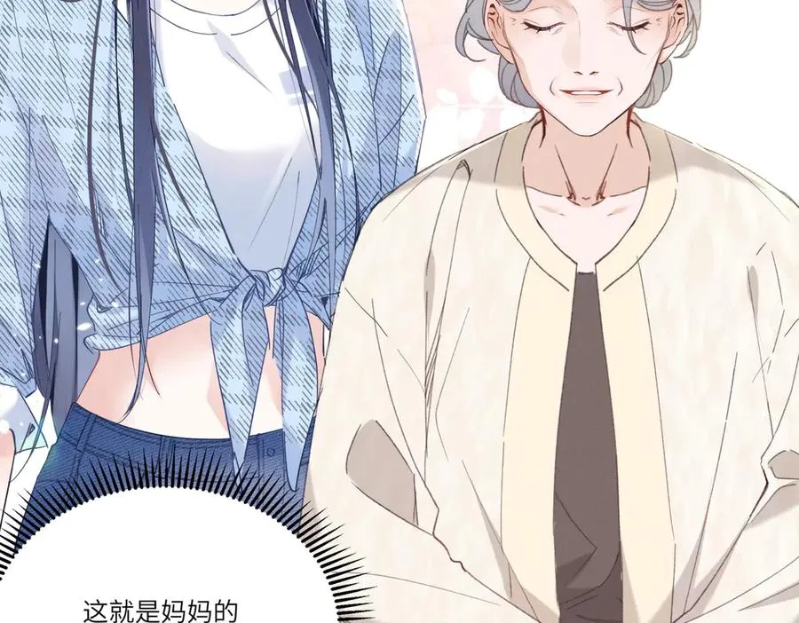 02 刺头秦苒？ 第30页
