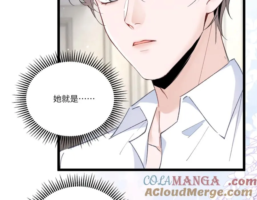 02 刺头秦苒？ 第33页
