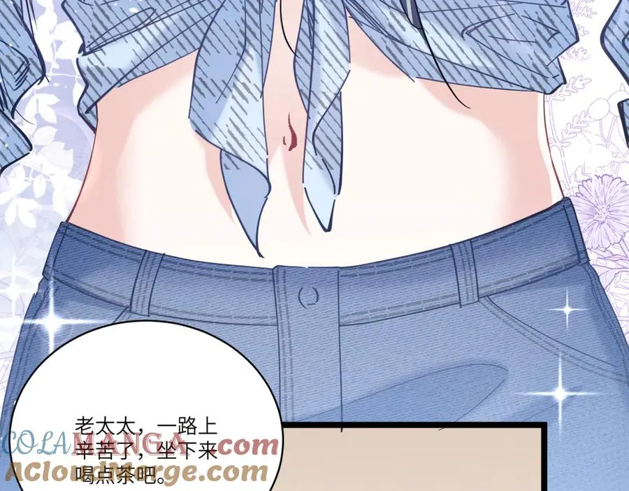 02 刺头秦苒？ 第37页