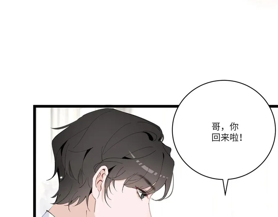 02 刺头秦苒？ 第51页