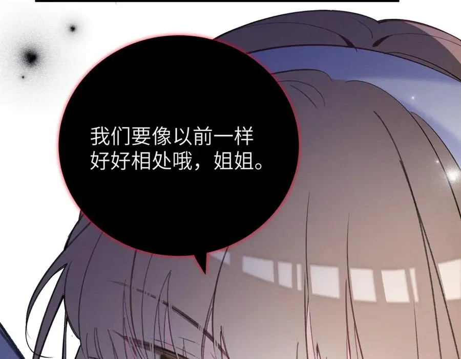 02 刺头秦苒？ 第70页