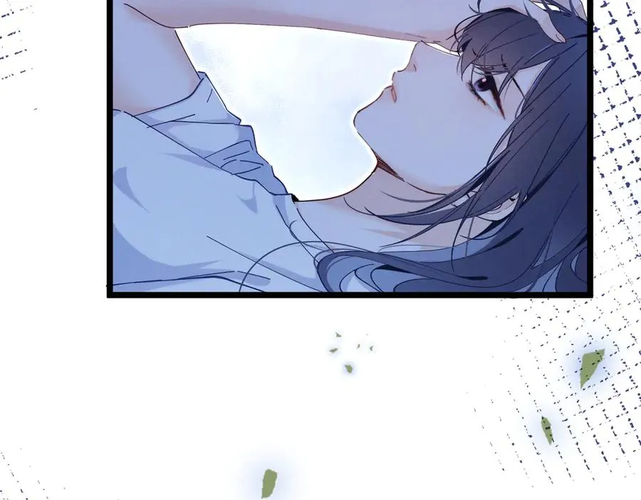 02 刺头秦苒？ 第84页