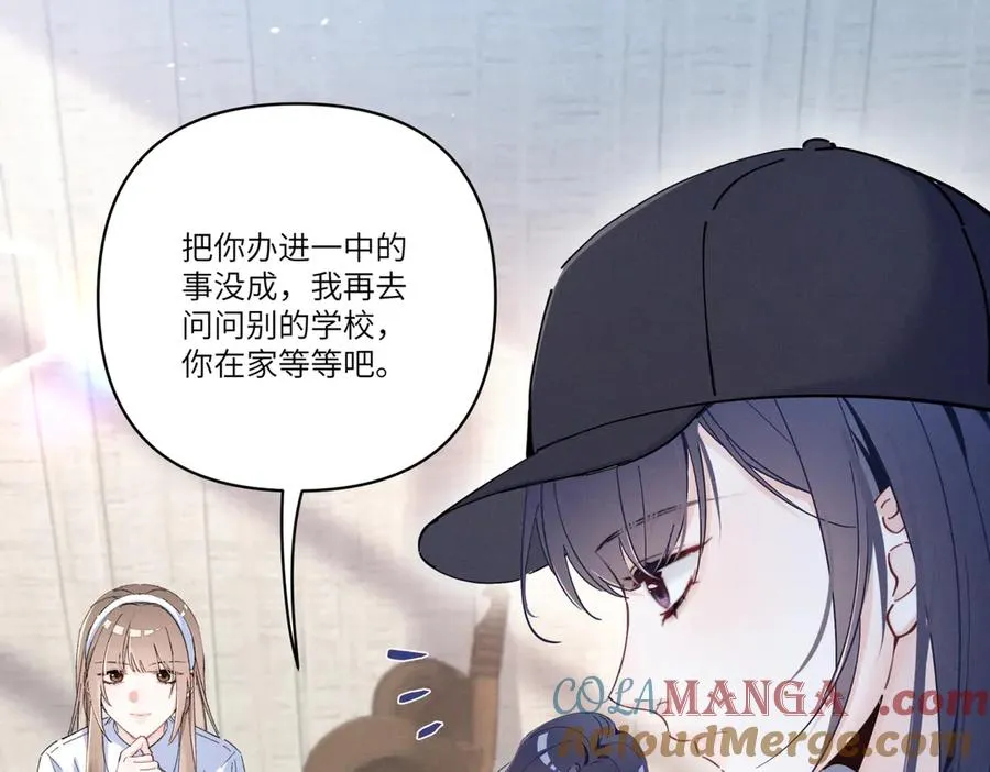 02 刺头秦苒？ 第93页